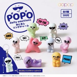 画像1: POPO daily emotions めじるしリングチャーム（１月）【▼３００円カプセル ４０個入り アオポップ】＋正規台紙