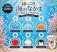 ほっこり海のなかまめじるしチャーム（１月）【▼２００円カプセル ５０個入り ぶんぶん】＋正規台紙