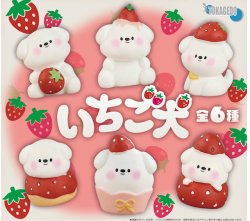 画像1: いちご犬（１月）【▼３００円カプセル ４０個入り 十影堂エンターテイメント】＋正規台紙