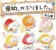 果物かぶりました。（１月）【▼３００円カプセル ４０個入り 十影堂エンターテイメント】＋正規台紙