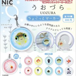 画像1: うおづら ちょこっとマーカー（１月）【▼３００円カプセル ４０個入り ティー・シー・ピー】＋正規台紙
