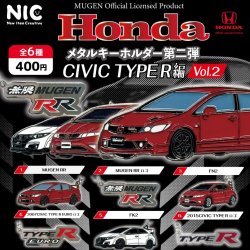 画像1: Honda メタルキーホルダー第二弾 CIVIC TYPE R編 Vol.2（１月）【▼４００円カプセル ３０個入り ティー・シー・ピー】＋正規台紙