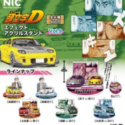 画像1: 頭文字D エフェクトアクリルスタンドvol.9（１月）【▼４００円カプセル ３０個入り ティー・シー・ピー】＋正規台紙