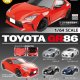 1/64 TOYOTA GR86（１月）【▼５００円カプセル ２０個入り トイズキャビン】＋正規台紙