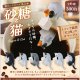 勝手にシリーズ第2弾 砂糖と猫（１月）【▼３００円カプセル ４０個入り ブルーマウンテン】＋正規台紙