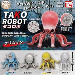 画像1: TAKO ROBOT（タコロボ）（１月）【▼５００円カプセル ２０個入り トイズキャビン】＋正規台紙
