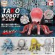 TAKO ROBOT（タコロボ）（１月）【▼５００円カプセル ２０個入り トイズキャビン】＋正規台紙
