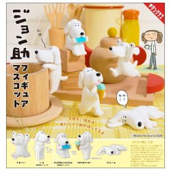 画像1: ジョン助 フィギュアマスコット（１月）【▼５００円カプセル ２０個入り キタンクラブ】＋正規台紙