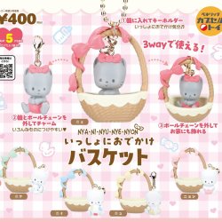 画像1: ニャニィニュニェニョン いっしょにおでかけバスケット（３月）【▼４００円カプセル ３０個入り ベネリック】＋正規台紙