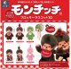 ＴＦＣ　モンチッチフロッキーマスコット10（２月）【▼１ＢＯＸ６個入り　SO-TA】