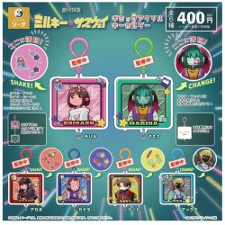 画像1: 銀河特急 ミルキー☆サブウェイ ギミックアクリルキーホルダー（１月）【▼４００円カプセル ３０個入り SO-TA】＋正規台紙
