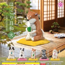 画像1: ほっこり日和 犬（１月）【▼３００円カプセル ４０個入り エール】＋正規台紙