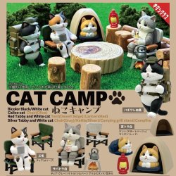 画像1: ねこキャンプ（１月）【▼５００円カプセル ２０個入り キタンクラブ】＋正規台紙