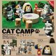 ねこキャンプ（１月）【▼５００円カプセル ２０個入り キタンクラブ】＋正規台紙