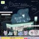 透明小猫ソフビマスコット（ＢＩＧ）（１月）【▼５００円カプセル ２０個入り エール】＋正規台紙