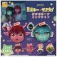 銀河特急 ミルキー☆サブウェイ おかおポーチコレクション（２月）【▼５００円カプセル ２０個入り SO-TA】＋正規台紙