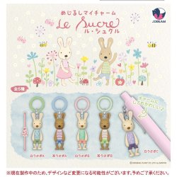 画像1: めじるしマイチャーム ル・シュクル（１月）【▼４００円カプセル ３０個入り Jドリーム】＋正規台紙