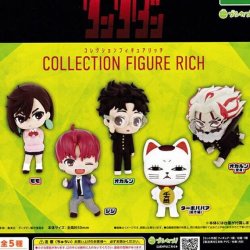画像1: TVアニメ「ダンダダン」コレクションフィギュアRICH（再販）（１月）【▼５００円カプセル ２０個入り ブシロードクリエイティブ】＋正規台紙