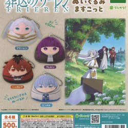画像1: 葬送のフリーレン おにぎりぬいぐるみますこっと（再販）（１月）【▼５００円カプセル ２０個入り ブシロードクリエイティブ】＋正規台紙