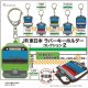ＪＲ東日本ラバーキーホルダーコレクション２（１月）【▼３００円カプセル ４０個入り ビーム】＋正規台紙