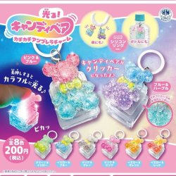 画像1: 光る！キャンディベア カチカチアンブレラチャーム（１月）【▼２００円カプセル ５０個入り ビーム】＋正規台紙