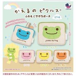 画像1: かえるのピクルス ふわもこサガラポーチ（１月）【▼４００円カプセル ３０個入り Jドリーム】＋正規台紙