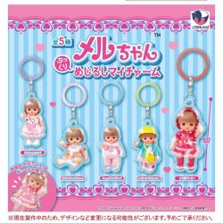 画像1: メルちゃんぷっくりめじるしマイチャーム（１月）【▼３００円カプセル ４０個入り Jドリーム】＋正規台紙