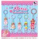 メルちゃんぷっくりめじるしマイチャーム（１月）【▼３００円カプセル ４０個入り Jドリーム】＋正規台紙