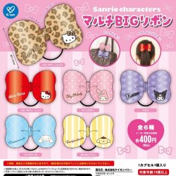 画像1: サンリオキャラクターズ マルチBIGリボン（１月）【▼４００円カプセル ３０個入り ケイカンパニー】＋正規台紙