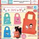 ちびまる子ちゃん×サンリオキャラクターズ エコバッグ（１月）【▼５００円カプセル ３０個入り ケーツー】＋正規台紙