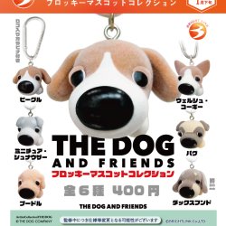 画像1: THE DOG AND FRIENDS フロッキーマスコットコレクション（１月）【▼４００円カプセル ３０個入り ブライトリンク】＋正規台紙
