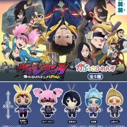 画像1: ヴィジランテ かぷっこふれんず（１月）【▼５００円カプセル ２０個入り フクヤ】＋正規台紙