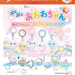 画像1: ぷくぷくあわわちゃん ころんとクリアめじるしコレクション2【再販】（２月）【▼３００円カプセル ４０個入り ブライトリンク】＋正規台紙