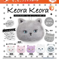 画像1: Keora Keoraもこもこフェイスポーチ【再販】（１月）【▼４００円カプセル ３０個入り ブライトリンク】＋正規台紙