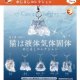 猫は液体気体固体 めじるしコレクション（２月）【▼３００円カプセル ４０個入り ブライトリンク】＋正規台紙