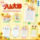 とっとこハム太郎 ぬいぐるみミニフォトホルダー【再販】（１月）【▼５００円カプセル ２０個入り フクヤ】＋正規台紙