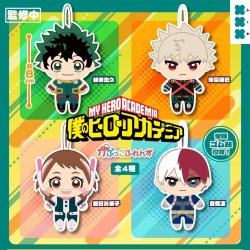 画像1: 僕のヒーローアカデミア かぷっこふれんず（１月）【▼５００円カプセル ２０個入り フクヤ】＋正規台紙