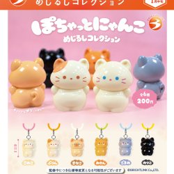 画像1: ぽちゃっとにゃんこめじるしコレクション（１月）【▼２００円カプセル ５０個入り ブライトリンク】＋正規台紙