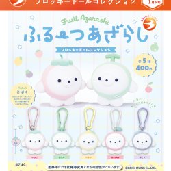 画像1: ふるーつあざらし　フロッキードールコレクション（１月）【▼４００円カプセル ３０個入り ブライトリンク】＋正規台紙