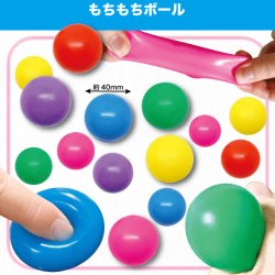画像1: もちもちボール【再販】（１月）【▼１００円カプセル １００個入り 共同】＋正規台紙