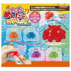 画像1: ブニブニめんだこスクイーズ（１月）（１月）【▼３００円カプセル ４０個入り ザ・アクセス】＋正規台紙