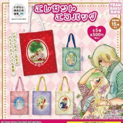 画像1: いがらしゆみこの世界 エレガントエコバッグ【再販】（１月）【▼５００円カプセル ２０個入り さくら】＋正規台紙