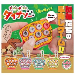 画像1: PICO×PICOダイナソー（１月）【▼４００円カプセル ３０個入り ザ・アクセス】＋正規台紙
