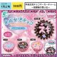 平成女児チョコマーカーチャーム （放課後の思い出）（１月）【▼３００円カプセル ４０個入り エス・トラスト】＋正規台紙