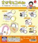 さかもとこのみ　ちいさなめじるし　アクリルチャーム（１月）【▼３００円カプセル ４０個入り スタンバイ】＋正規台紙