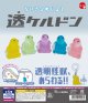ちいさなめじるし 透ケルドン（１月）【▼２００円カプセル ５０個入り スタンバイ】＋正規台紙