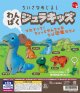 ちいさなめじるし わんぱくジュラキッズ（１月）【▼２００円カプセル ５０個入り スタンバイ】＋正規台紙