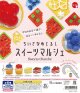 ちいさなめじるし スイーツマルシェ（１月）【▼２００円カプセル ５０個入り スタンバイ】＋正規台紙