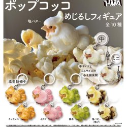画像1: ポップコッコ めじるしフィギュア（１月）【▼４００円カプセル ３０個入り HMA】＋正規台紙