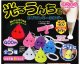 光るうんち君 めじるしキーホルダー（２月）【〇400円カプセル 30個入り サン宝石】＋正規台紙
